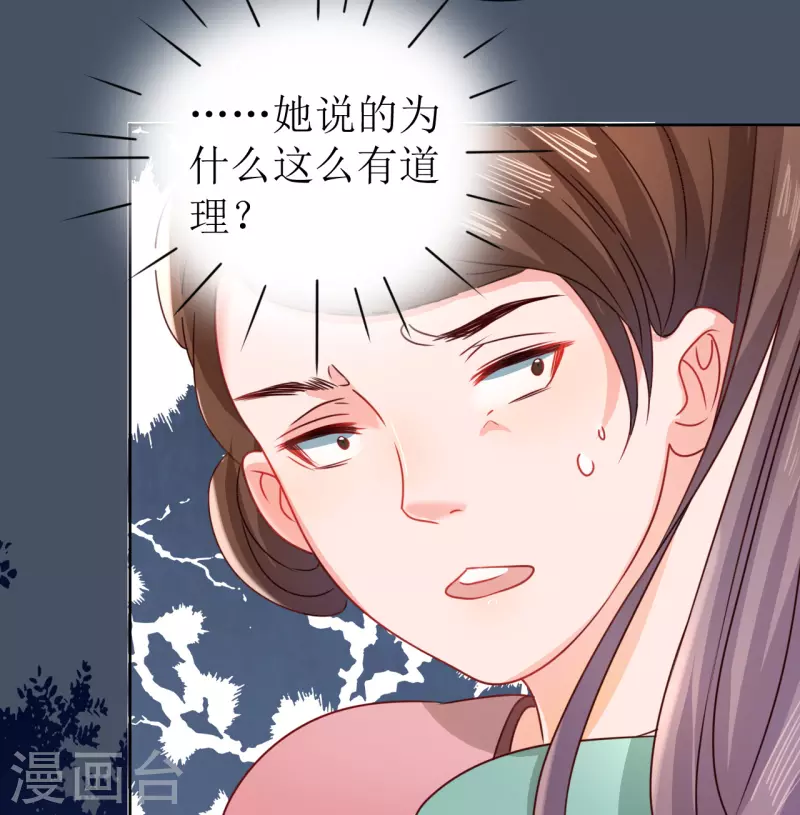 第10话 &ldquo;特殊&rdquo;的惩罚(1/2)-第11话