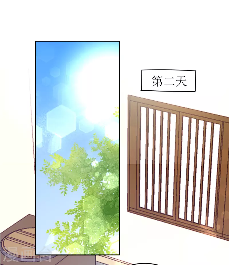 第10话 &ldquo;特殊&rdquo;的惩罚(1/2)-第11话