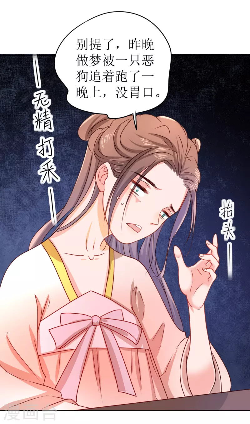 第10话 &ldquo;特殊&rdquo;的惩罚(1/2)-第11话
