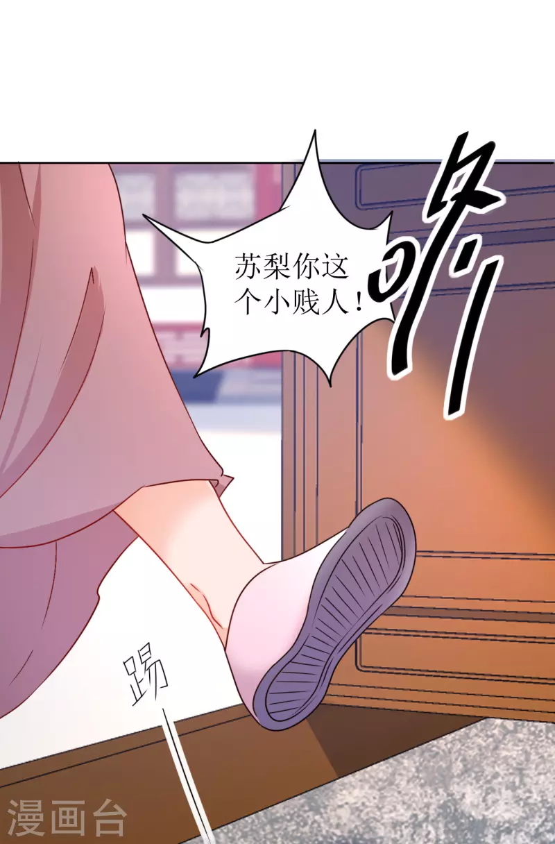 第10话 &ldquo;特殊&rdquo;的惩罚(1/2)-第11话