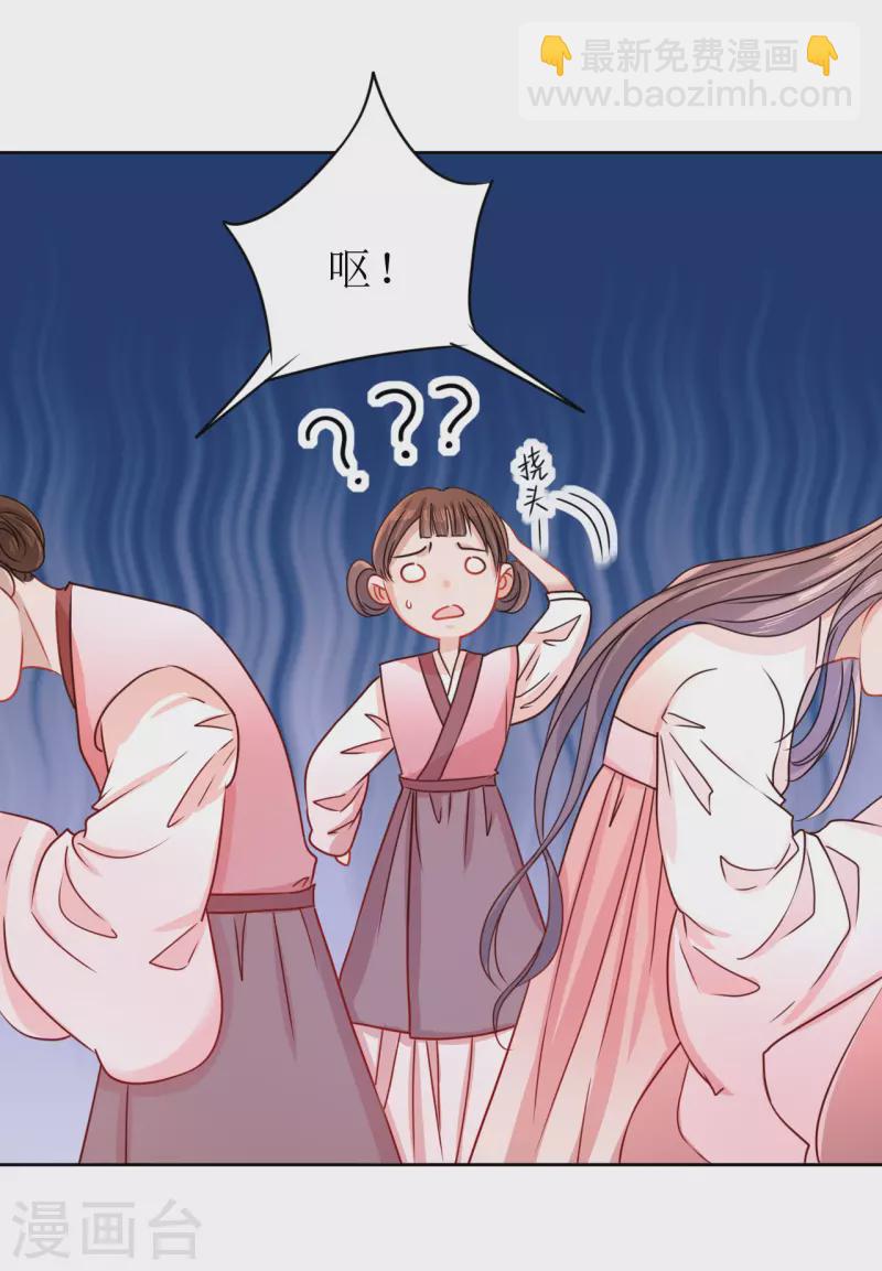 第10话 &ldquo;特殊&rdquo;的惩罚(1/2)-第11话