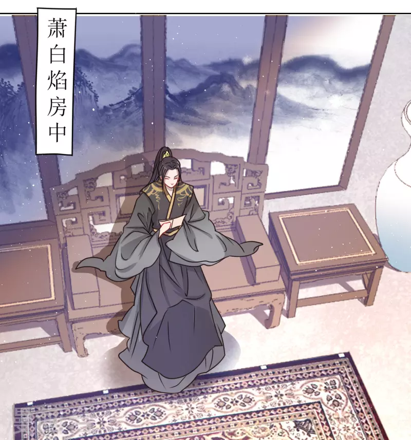 第10话 &ldquo;特殊&rdquo;的惩罚(1/2)-第11话