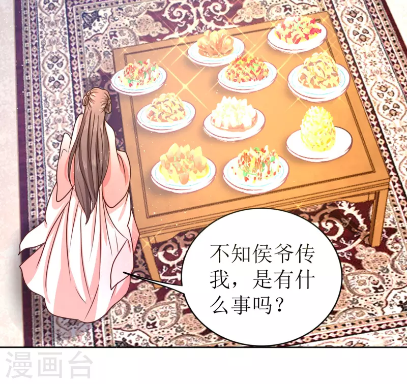 第10话 &ldquo;特殊&rdquo;的惩罚(1/2)-第11话