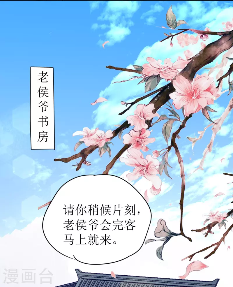 第10话 &ldquo;特殊&rdquo;的惩罚(1/2)-第11话