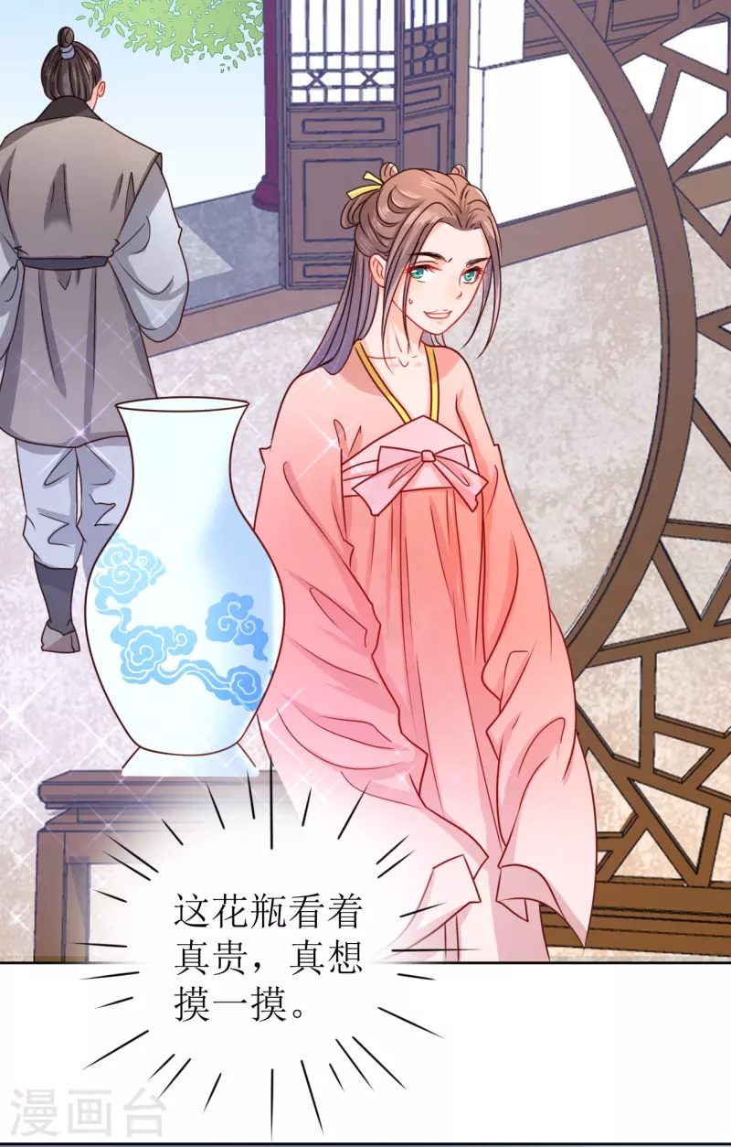 第10话 &ldquo;特殊&rdquo;的惩罚(1/2)-第11话