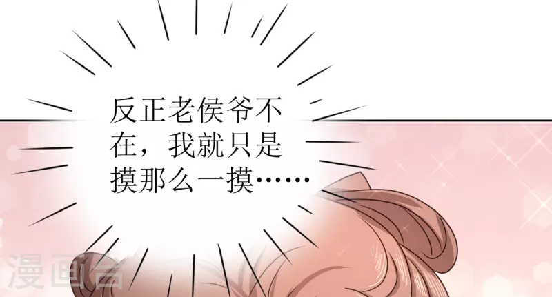 第10话 &ldquo;特殊&rdquo;的惩罚(1/2)-第11话
