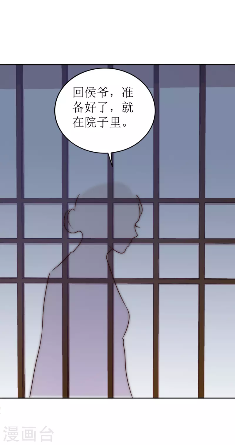 第10话 &ldquo;特殊&rdquo;的惩罚(1/2)-第11话