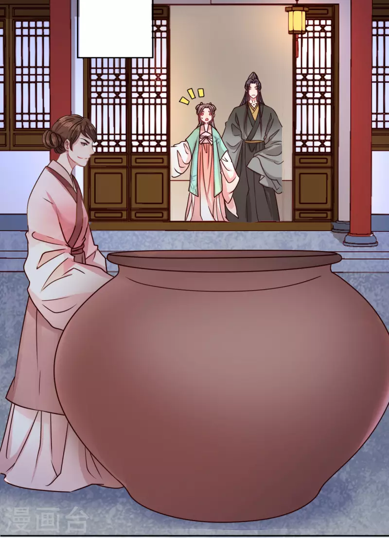第10话 &ldquo;特殊&rdquo;的惩罚(1/2)-第11话