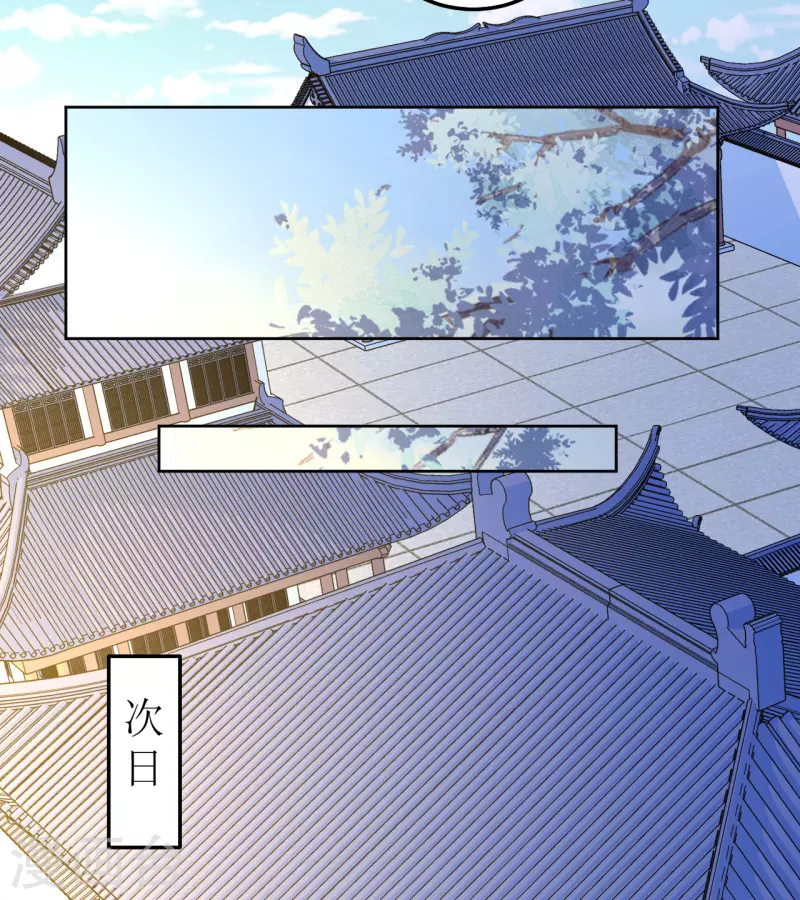 第100话 情切切良宵花解语-第101话