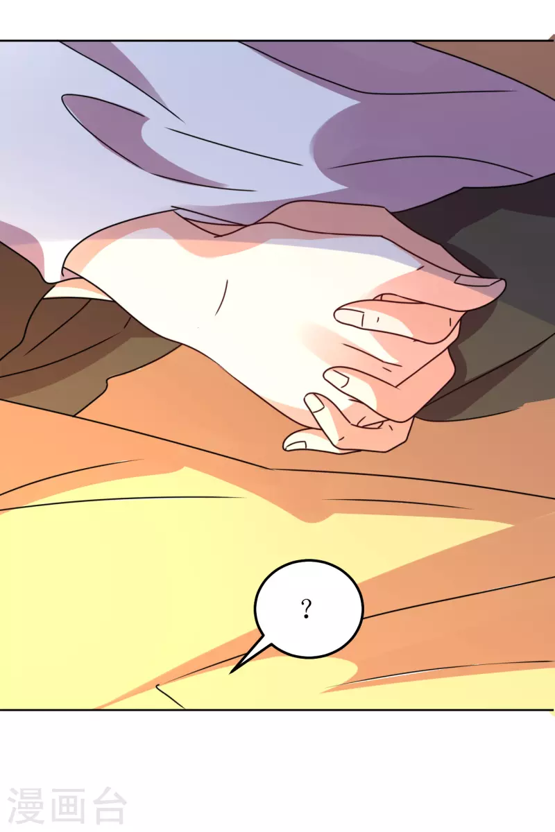 第100话 情切切良宵花解语-第101话