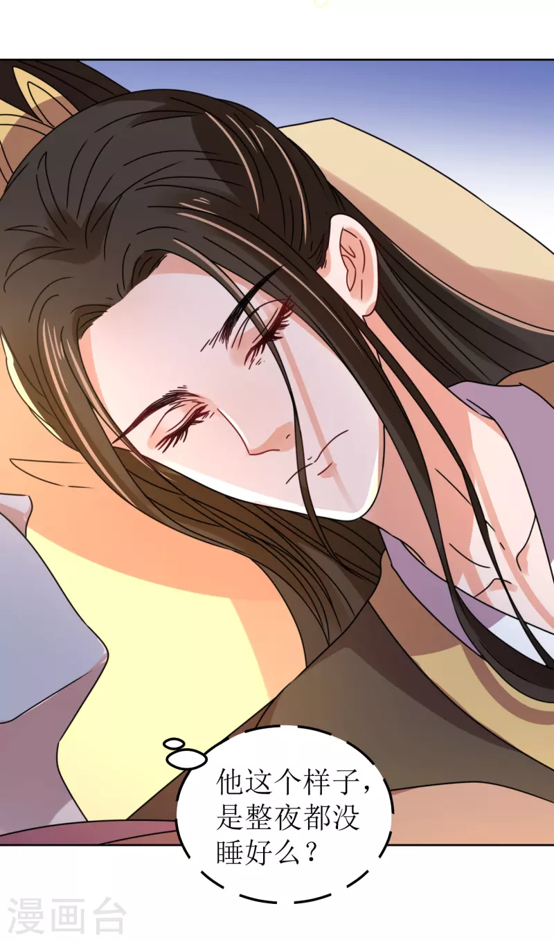 第100话 情切切良宵花解语-第101话