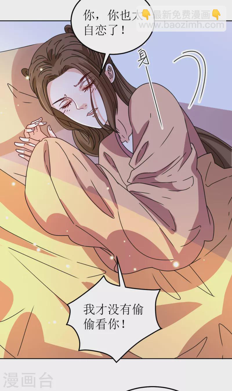 第100话 情切切良宵花解语-第101话