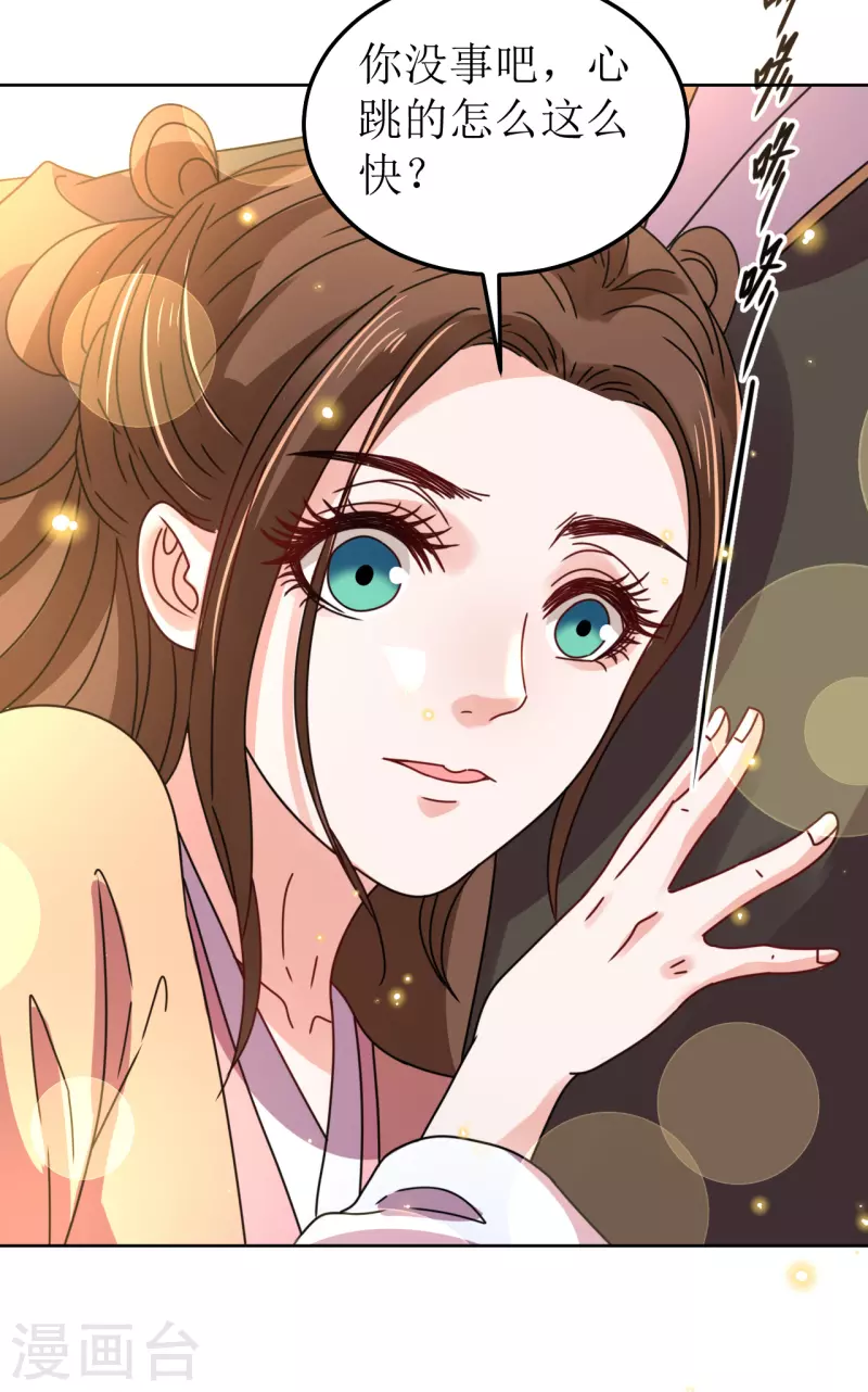 第100话 情切切良宵花解语-第101话