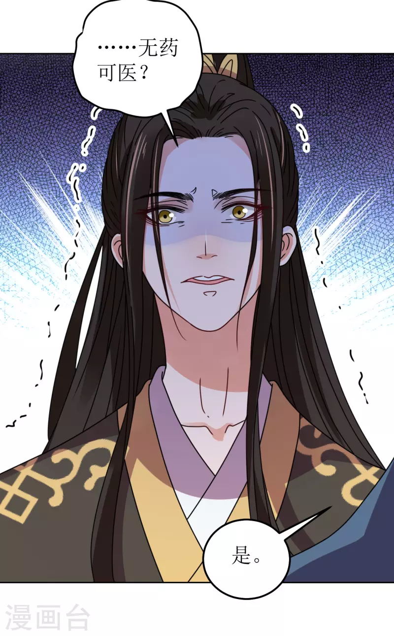 第100话 情切切良宵花解语-第101话