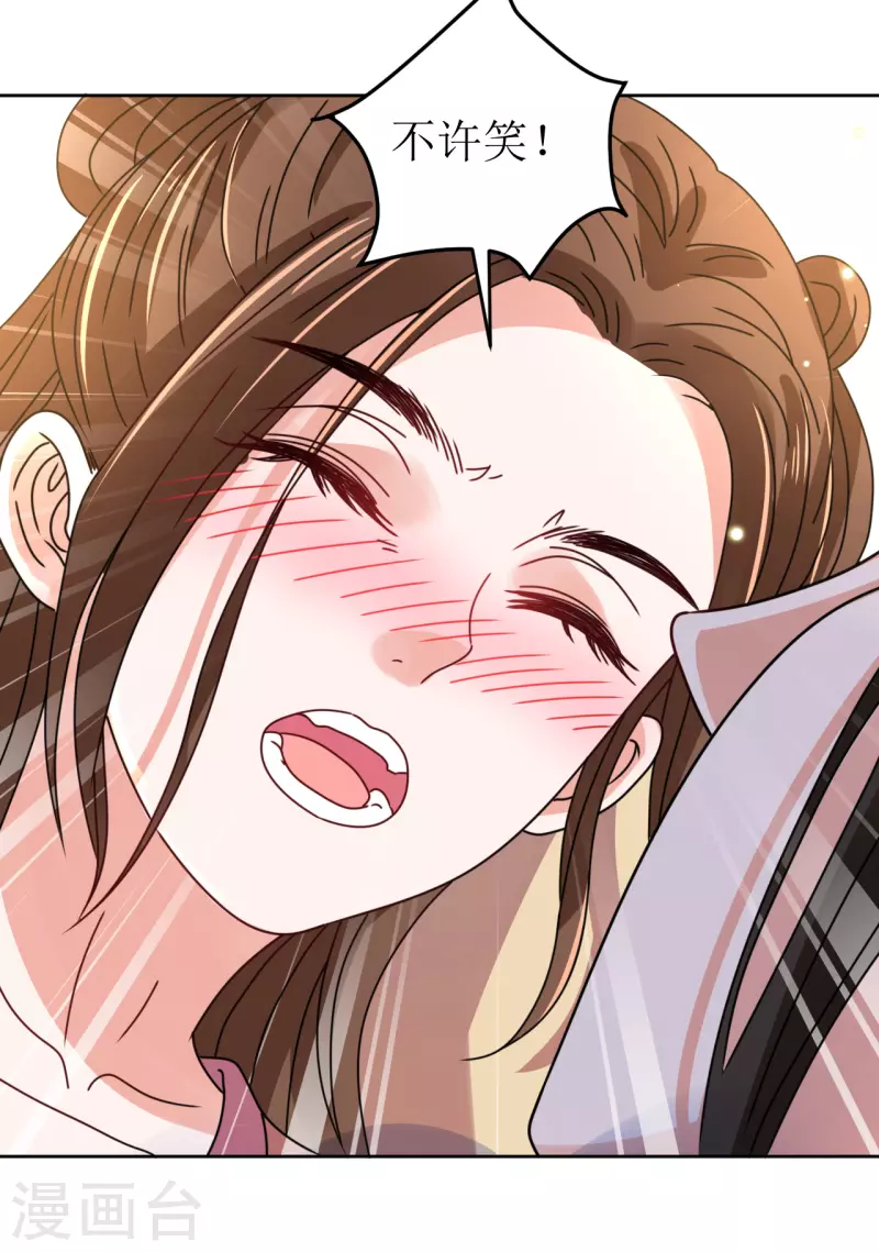 第100话 情切切良宵花解语-第101话