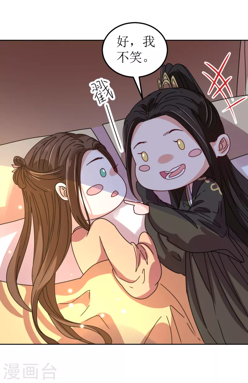 第100话 情切切良宵花解语-第101话