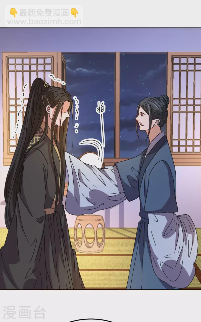 第100话 情切切良宵花解语-第101话