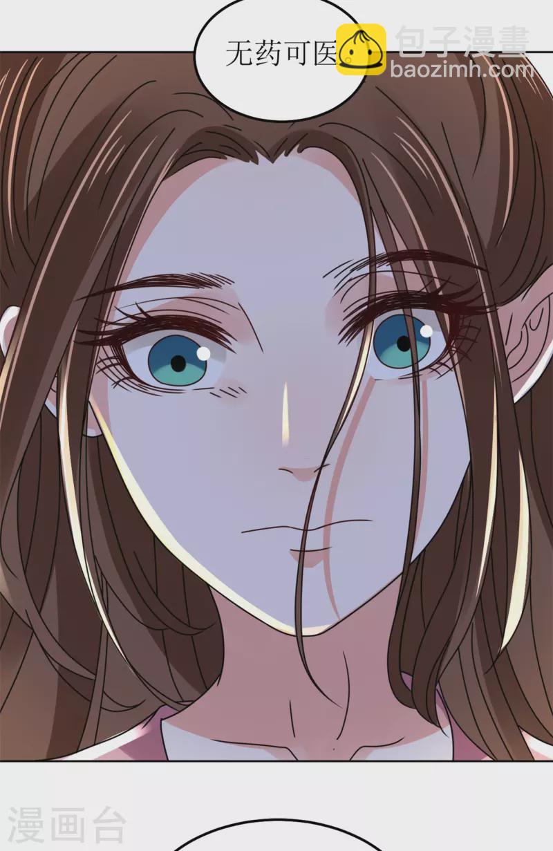 第102话 承诺-第103话