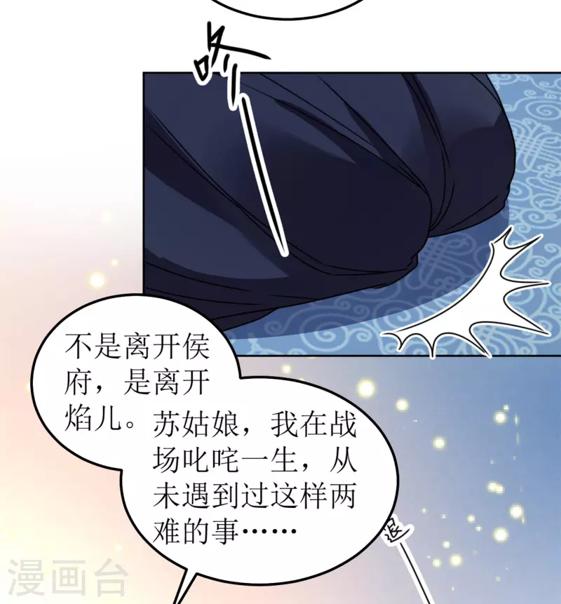 第102话 承诺-第103话
