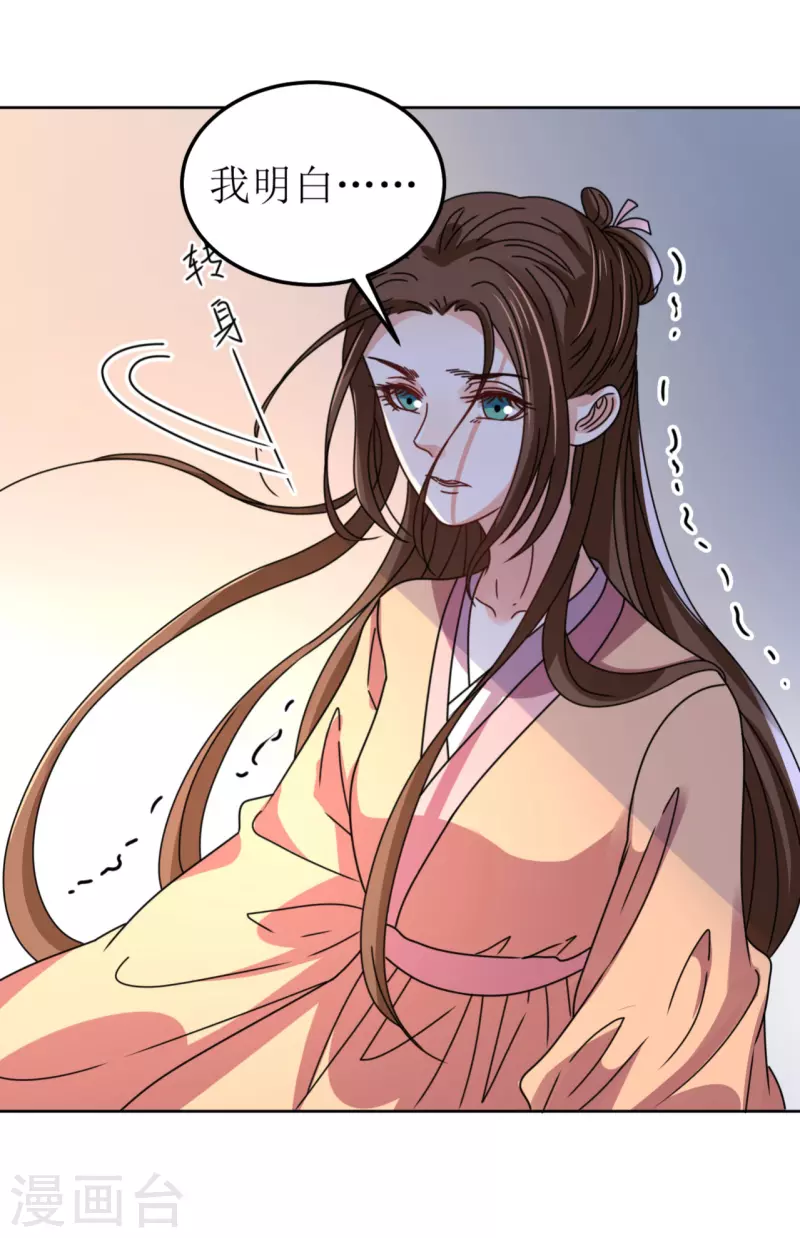 第102话 承诺-第103话