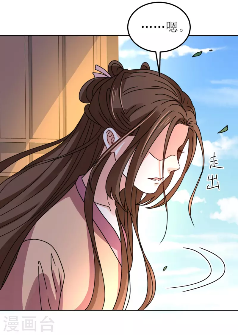 第102话 承诺-第103话