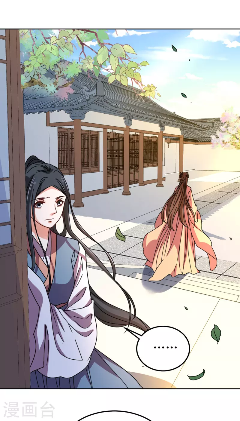 第102话 承诺-第103话