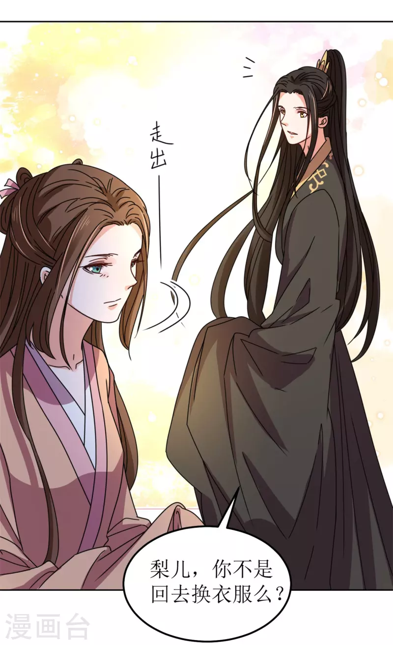 第102话 承诺-第103话