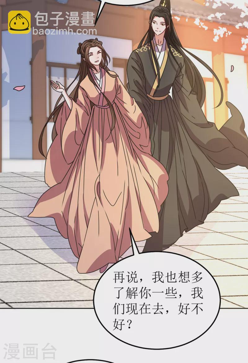 第102话 承诺-第103话