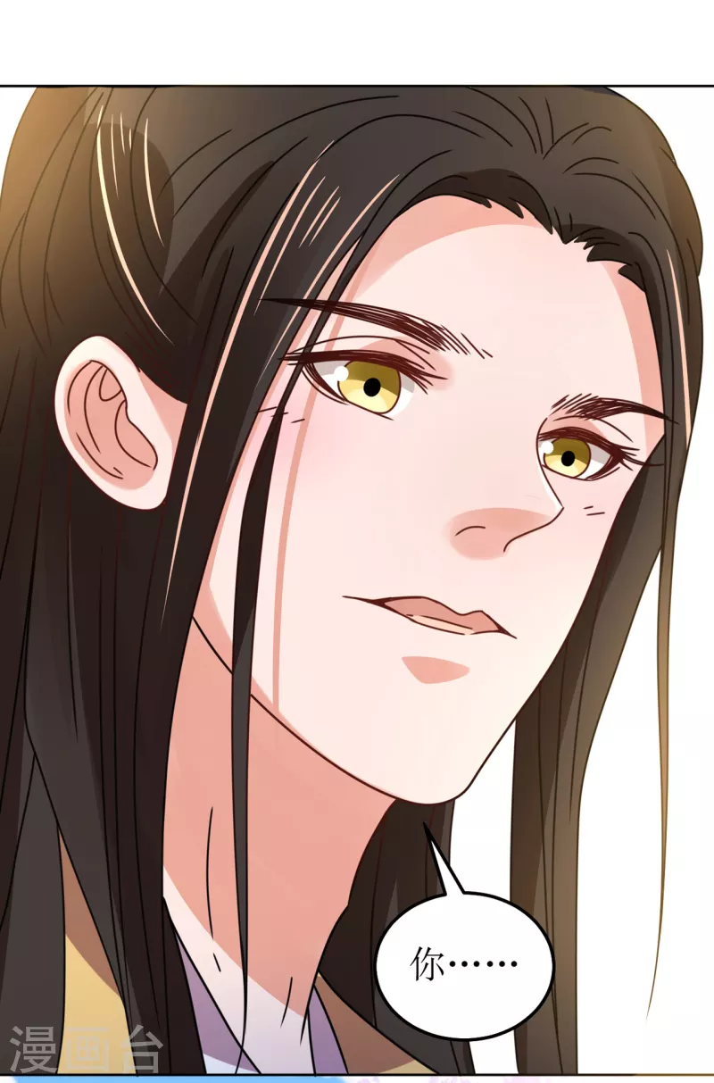 第102话 承诺-第103话