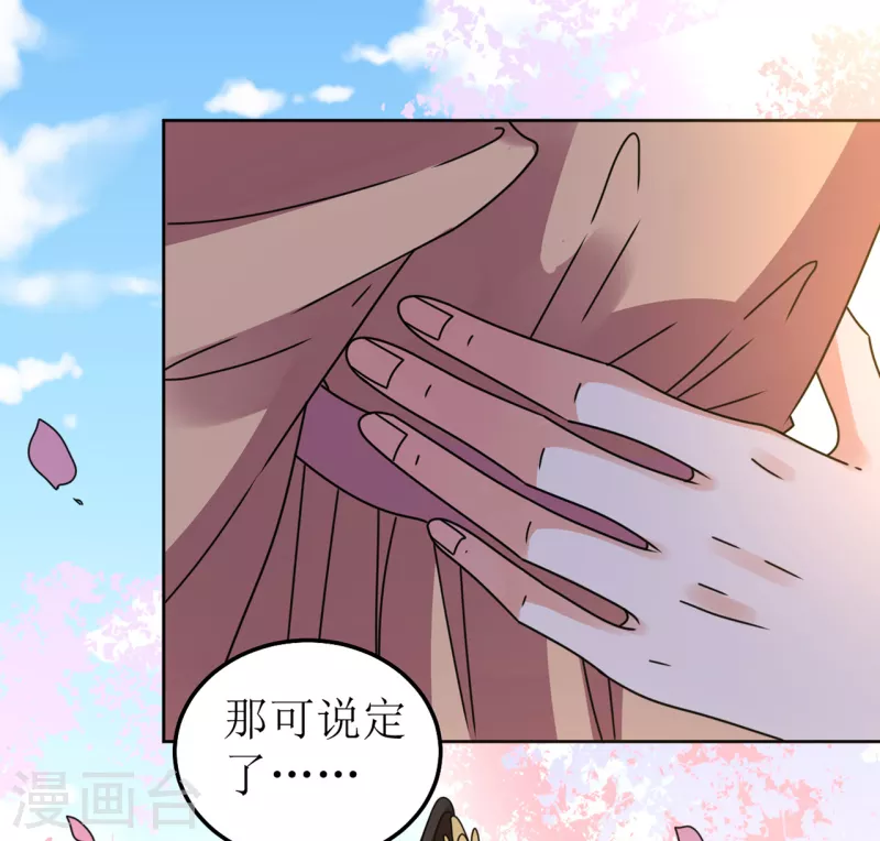 第102话 承诺-第103话