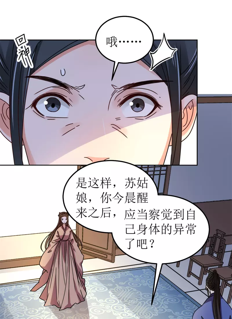 第102话 承诺-第103话