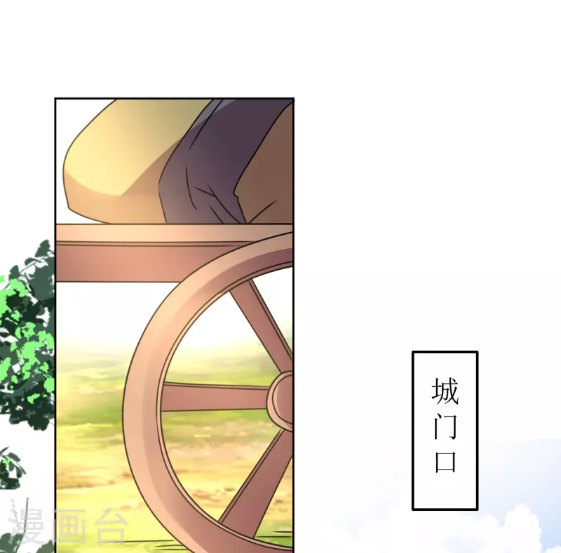 第104话 真相是假-第105话
