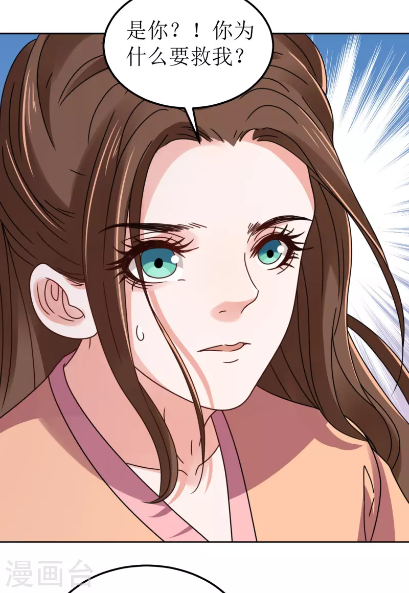 第104话 真相是假-第105话
