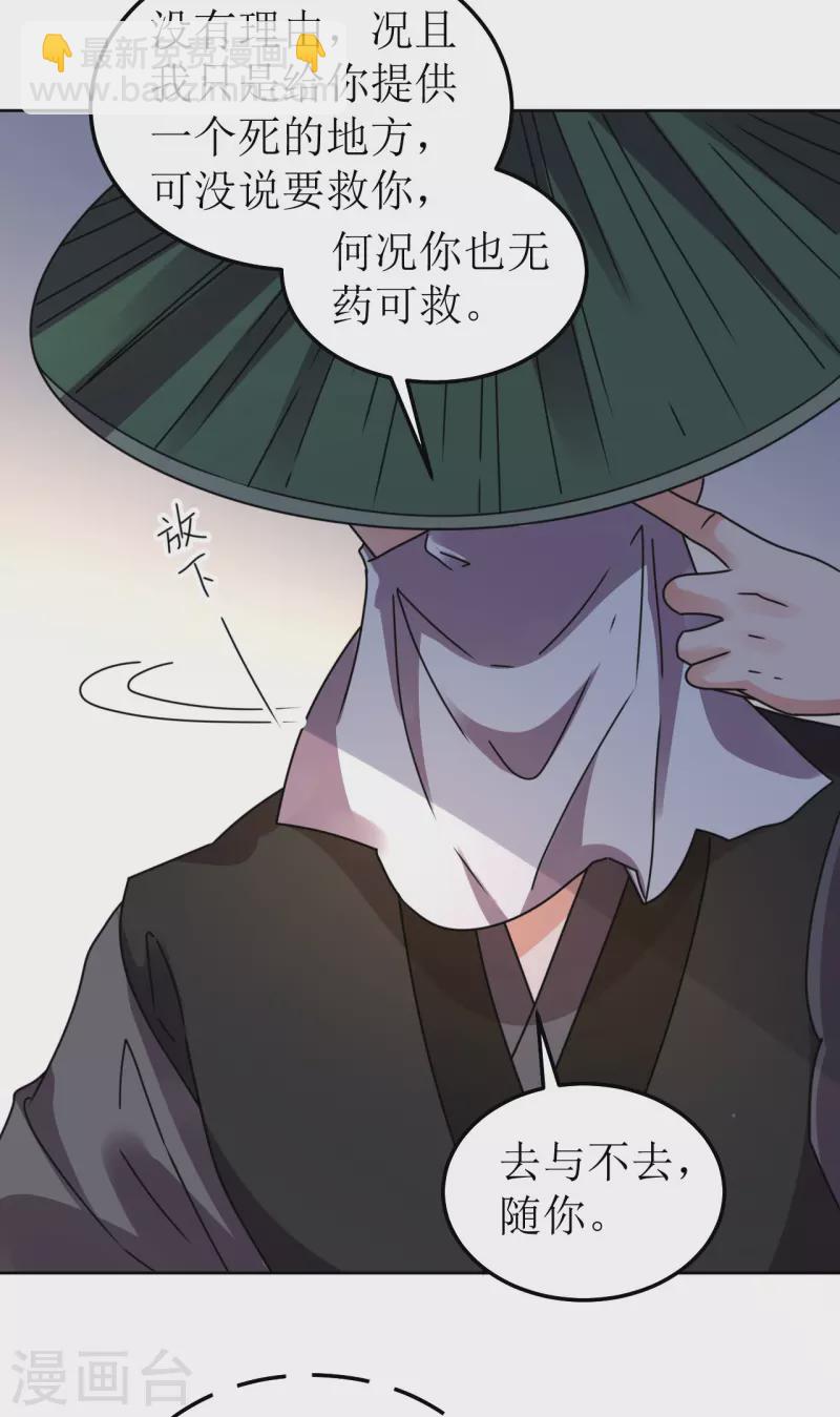 第104话 真相是假-第105话
