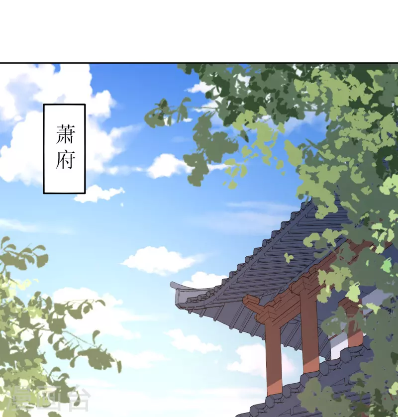 第104话 真相是假-第105话