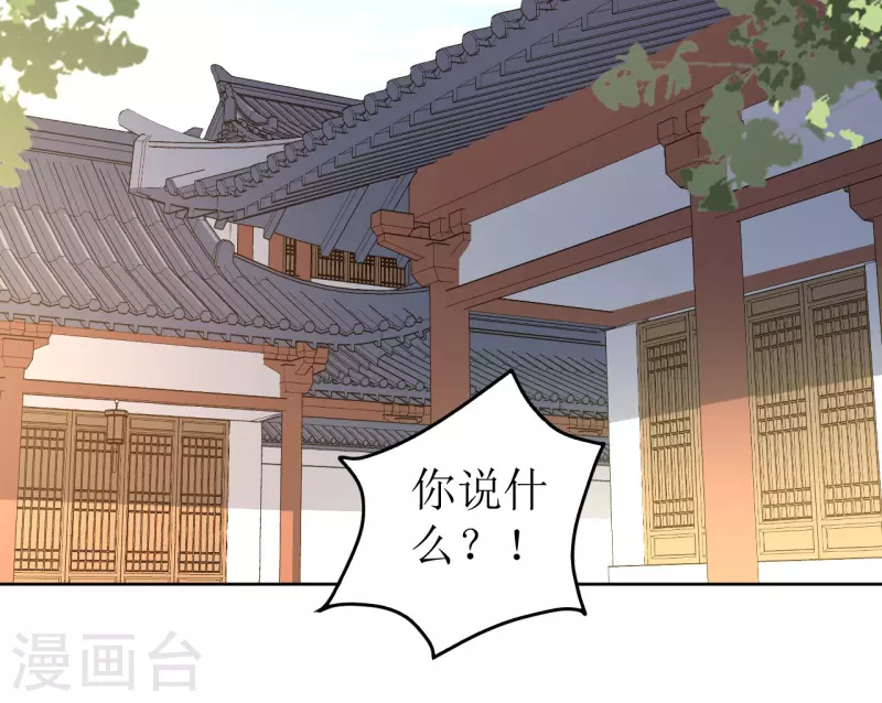 第104话 真相是假-第105话