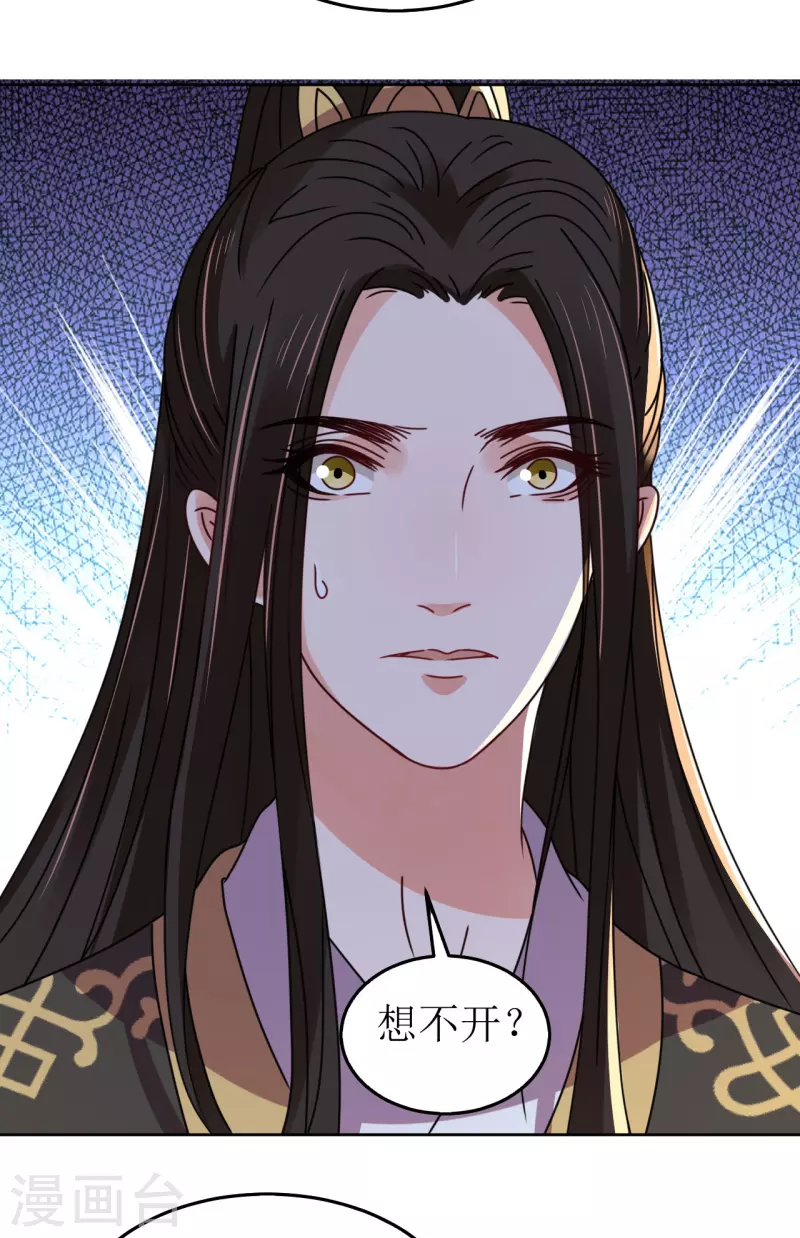 第104话 真相是假-第105话