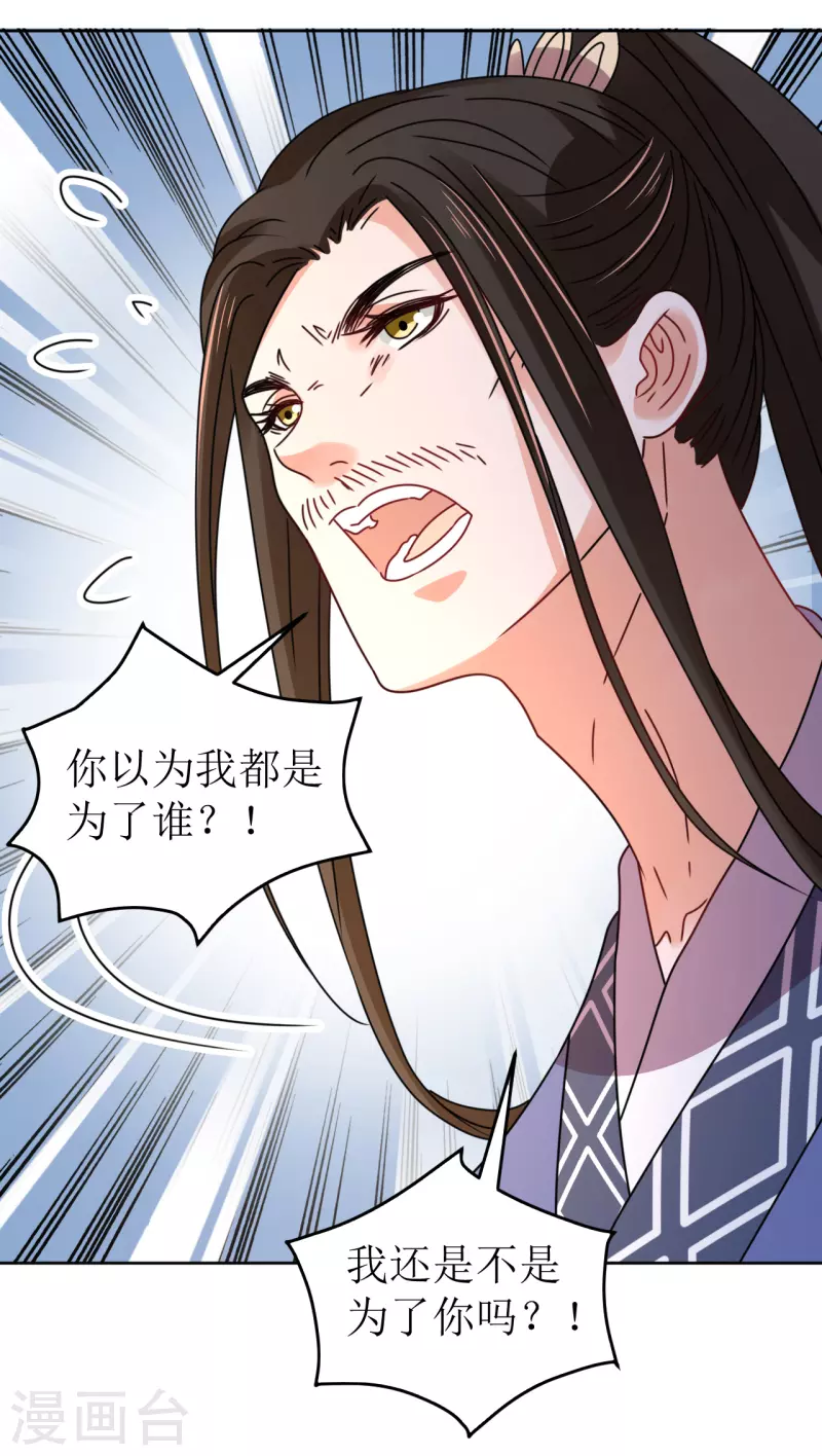第104话 真相是假-第105话