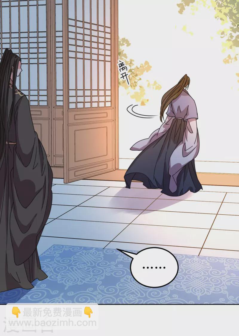 第104话 真相是假-第105话