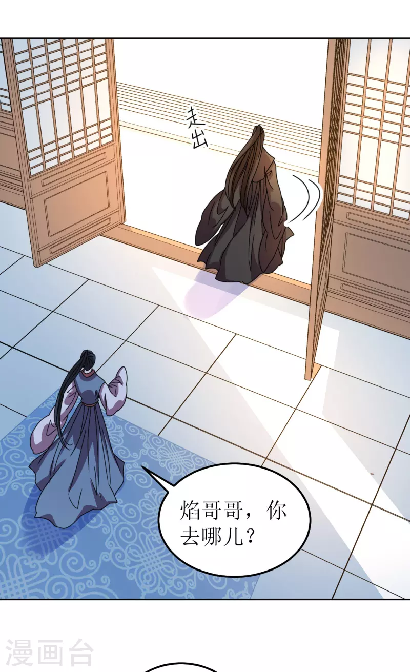 第104话 真相是假-第105话