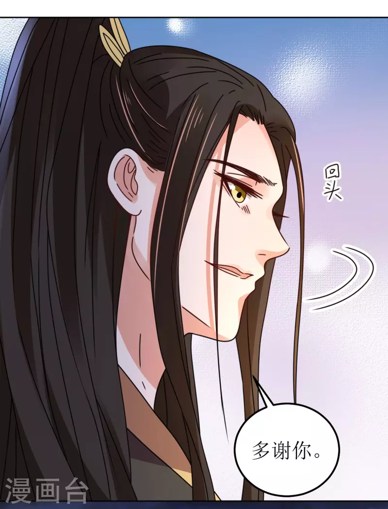 第104话 真相是假-第105话