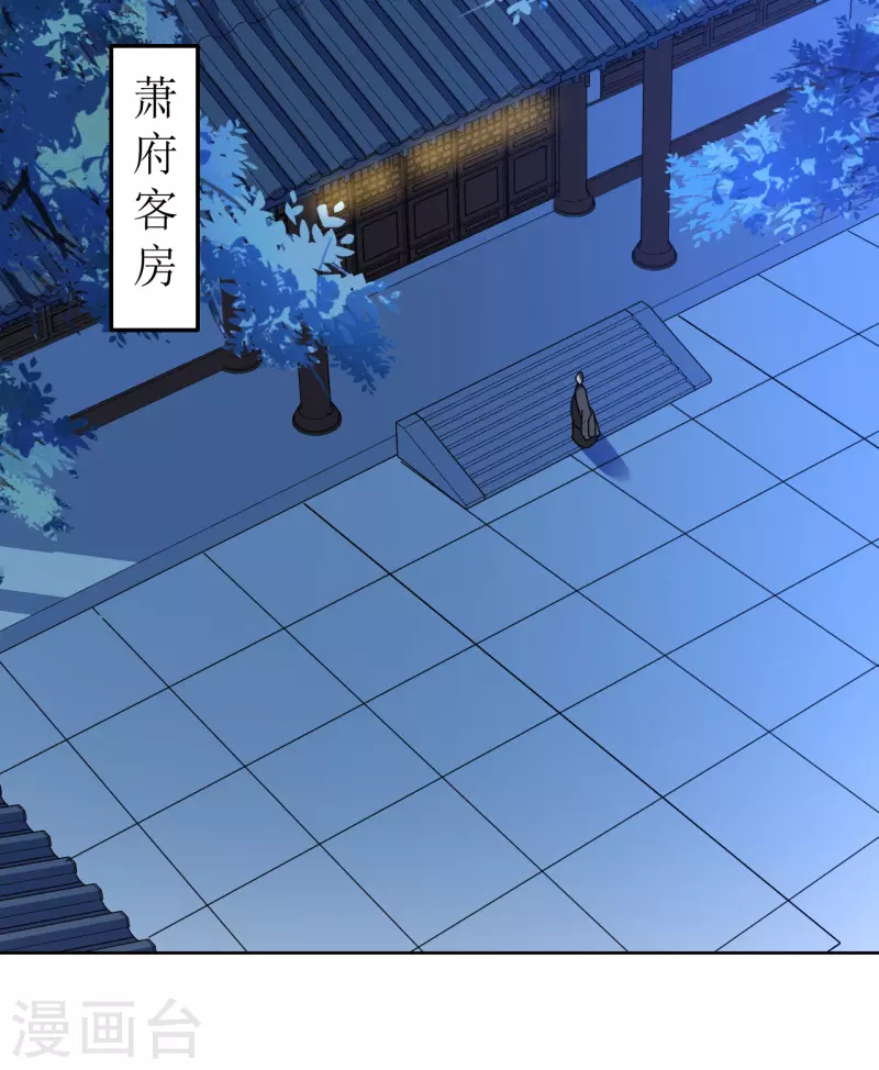 第104话 真相是假-第105话