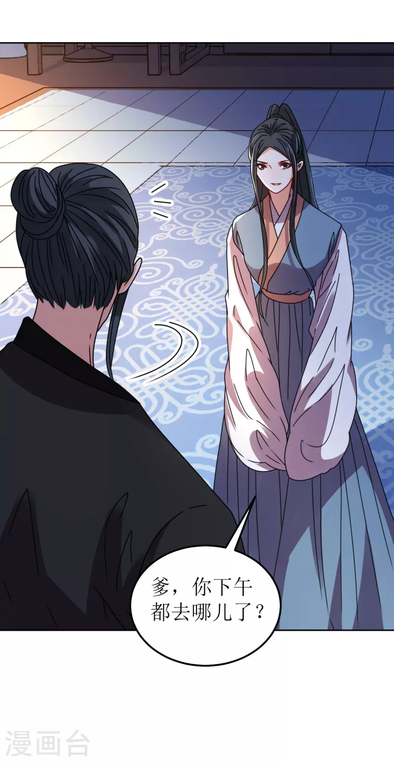 第104话 真相是假-第105话