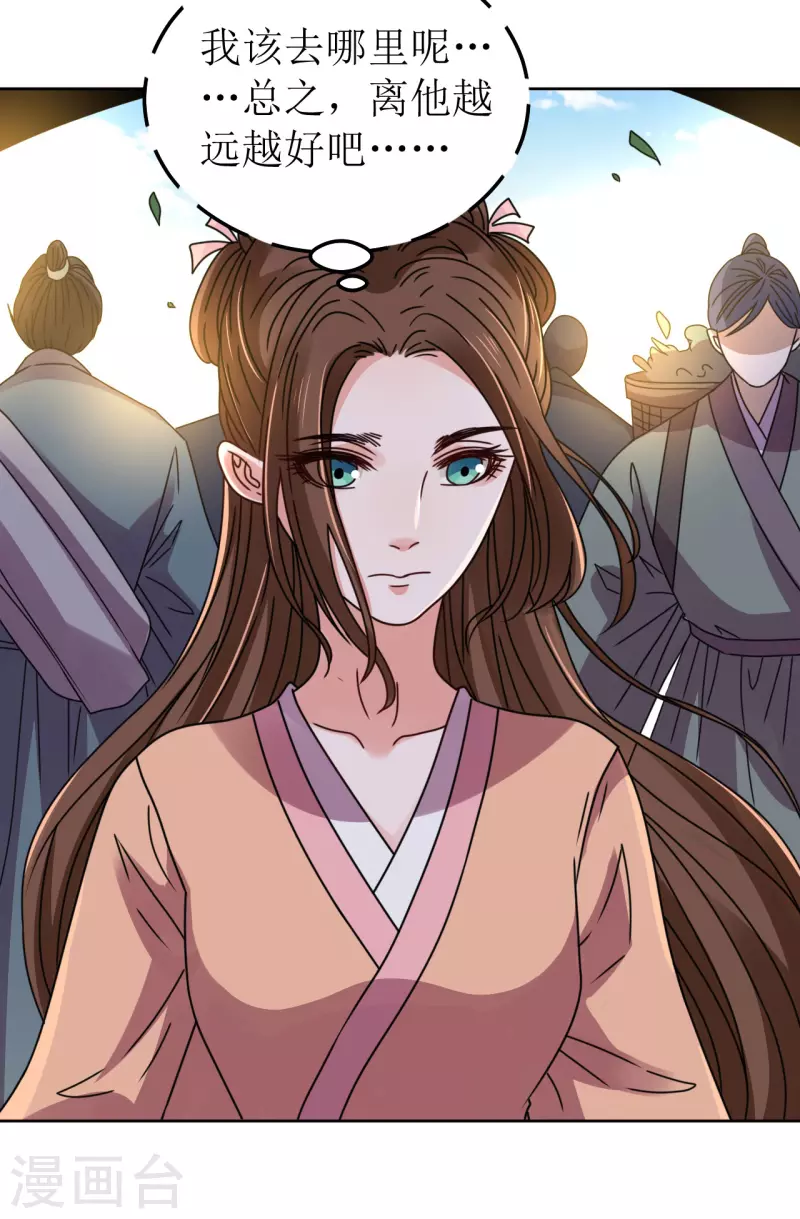 第104话 真相是假-第105话