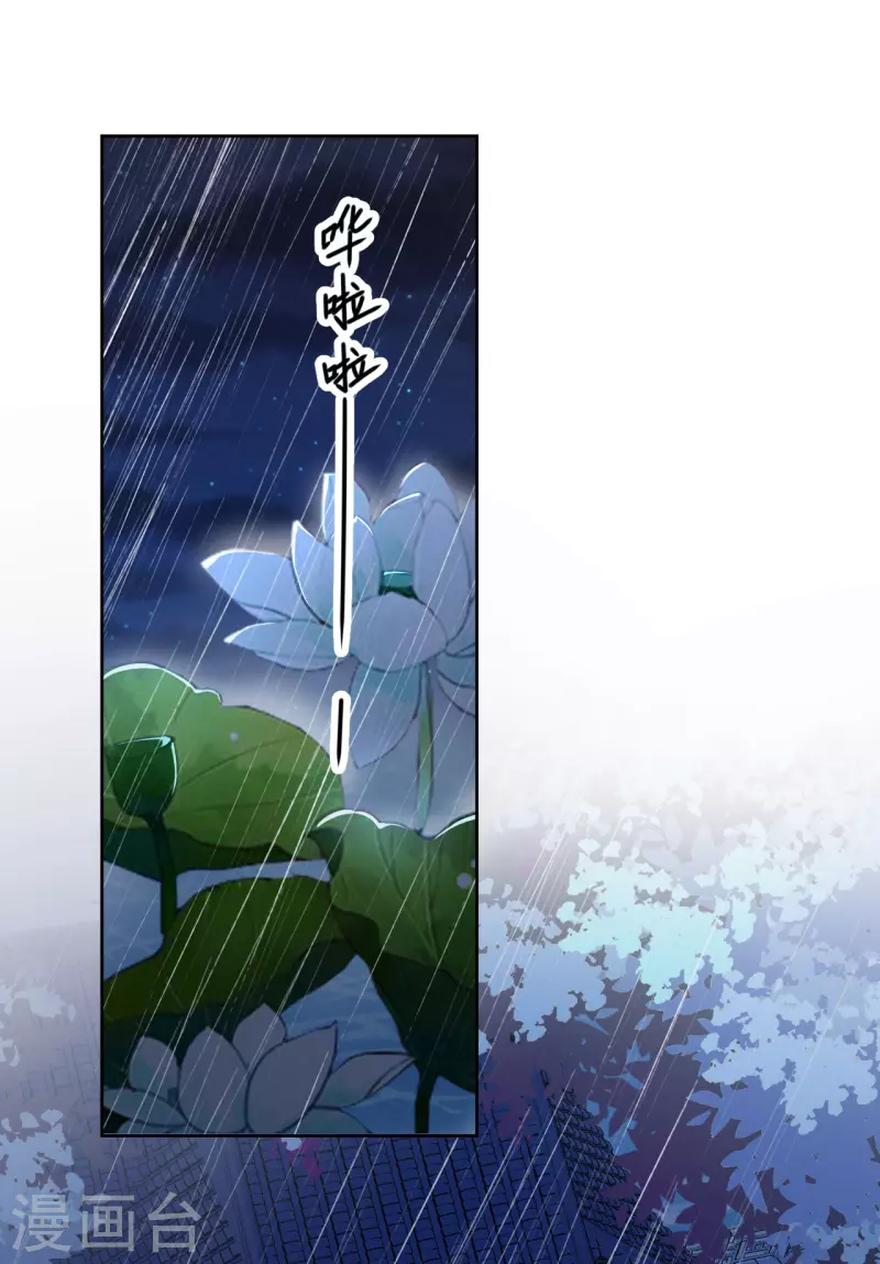 第106话 誓约-第107话