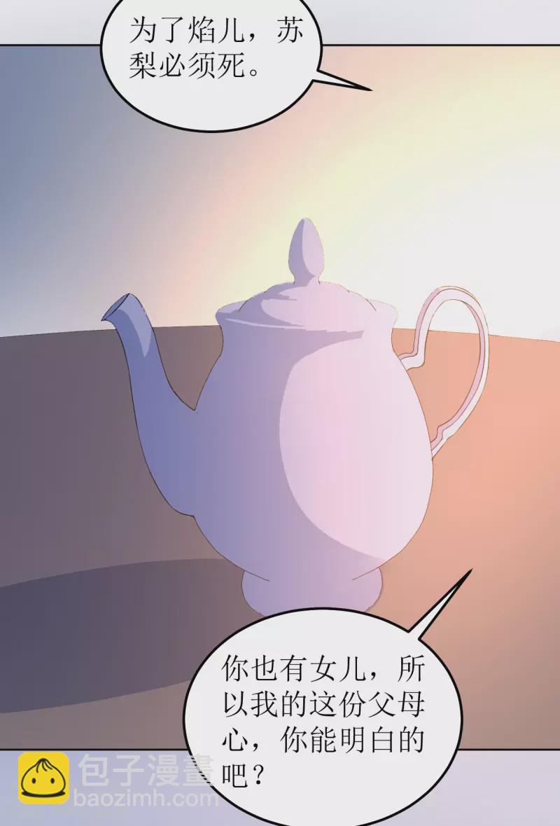 第106话 誓约-第107话