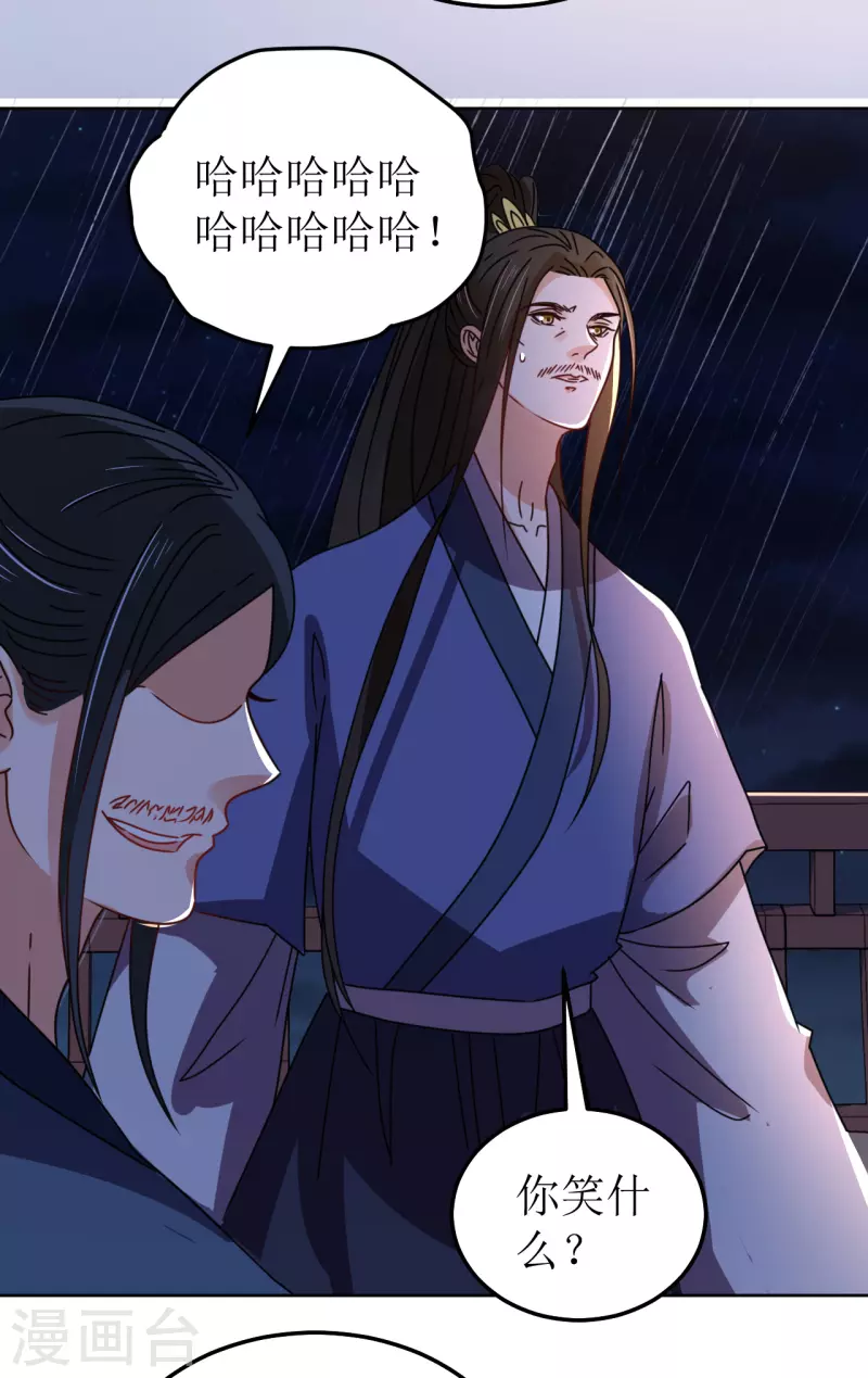 第106话 誓约-第107话