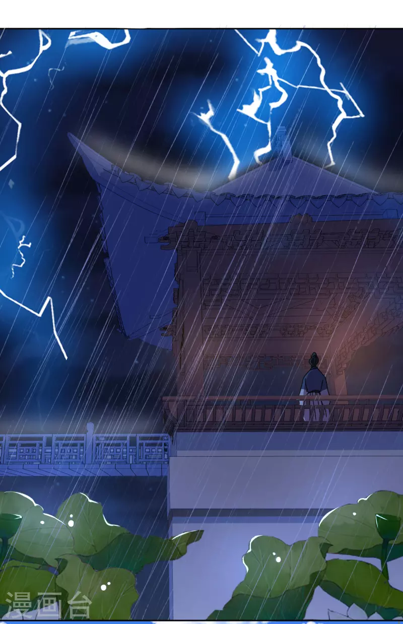 第106话 誓约-第107话