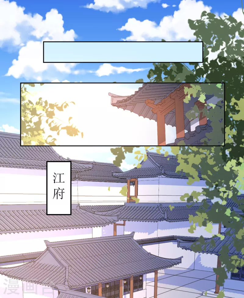 第106话 誓约-第107话