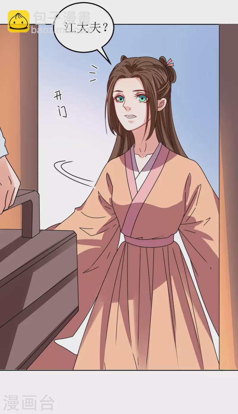 第106话 誓约-第107话